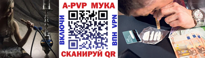 Alpha PVP крисы CK Монино