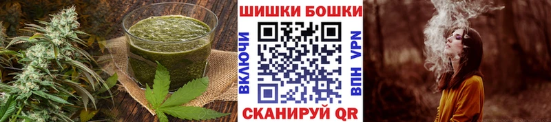 Еда ТГК конопля  Монино 