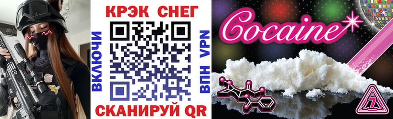 COCAIN 98%  маркетплейс клад  ссылка на мегу ссылка  Монино  сколько стоит 