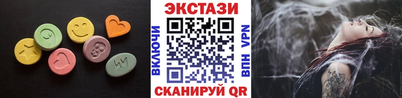 ЭКСТАЗИ 280мг  где купить   Монино 