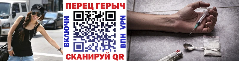 ГЕРОИН белый Монино