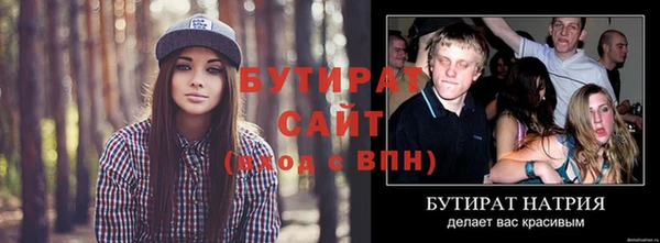 соль ск Кукмор