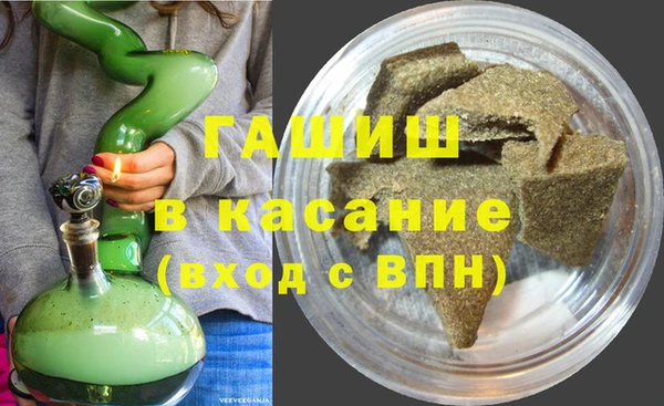 герыч Абдулино