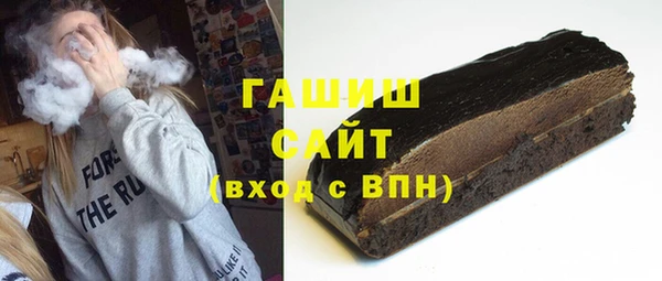 герыч Абдулино