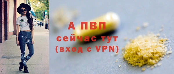 a pvp Абаза