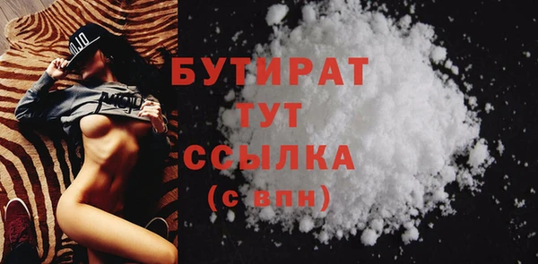 MESCALINE Куйбышев