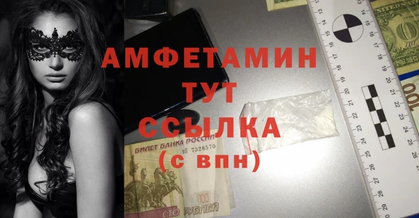 герыч Абдулино