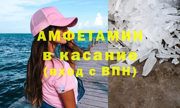 герыч Абдулино