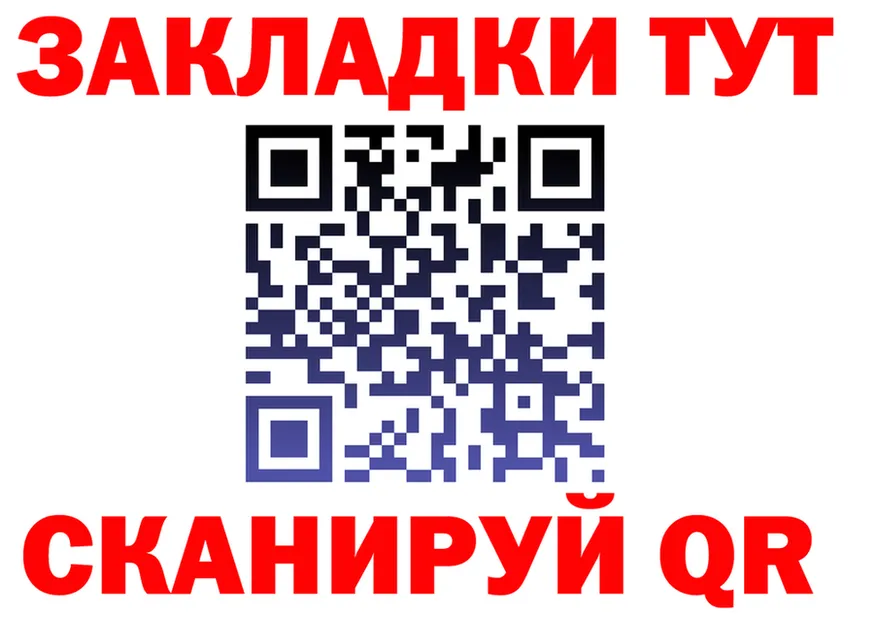 Магазины продажи наркотиков это формула Монино