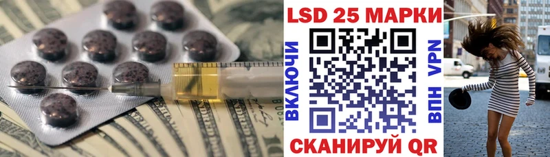 LSD-25 экстази кислота Монино