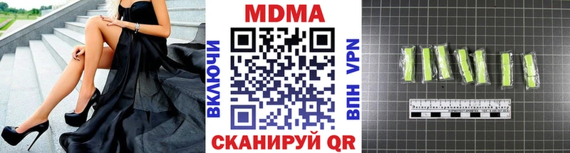 blacksprut как войти  Монино  MDMA VHQ  наркота 