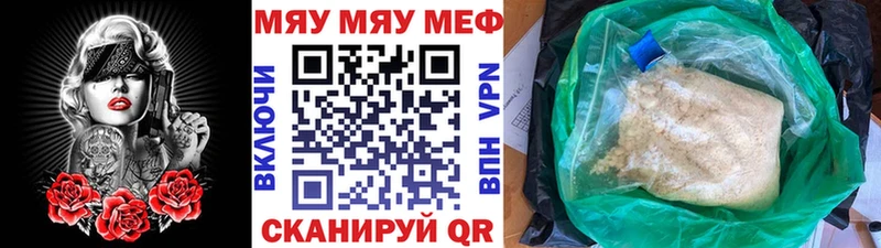 shop какой сайт  Монино  Мефедрон mephedrone  KRAKEN ссылки 