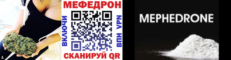 Меф  Монино