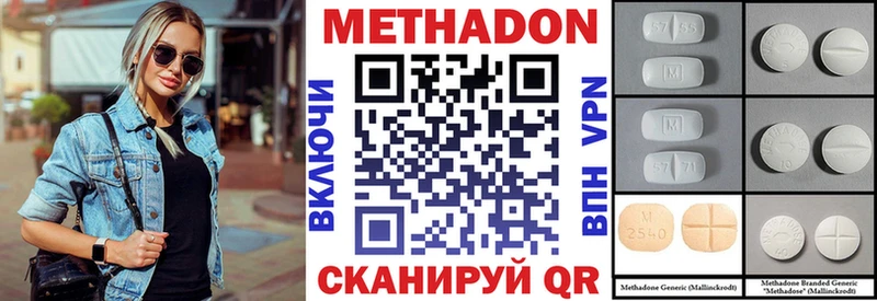 сколько стоит  Монино  МЕТАДОН кристалл 