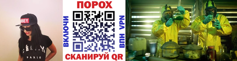 Метамфетамин Methamphetamine  hydra как войти  Монино 