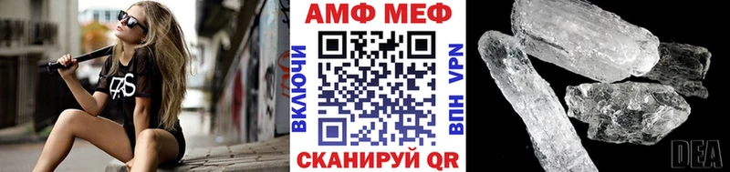 МЕТАМФЕТАМИН винт Монино