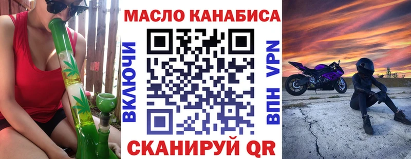 Дистиллят ТГК концентрат  купить   ОМГ ОМГ рабочий сайт  Монино 